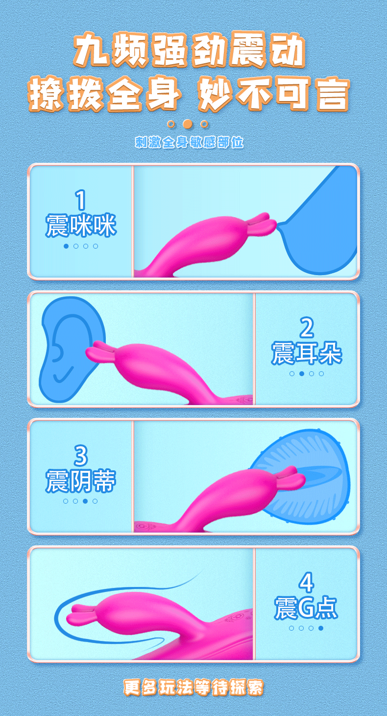 趣愛閣-廣州成人用品批發市場震動棒：斯漢德SHD-s095 candy糖寶震動棒