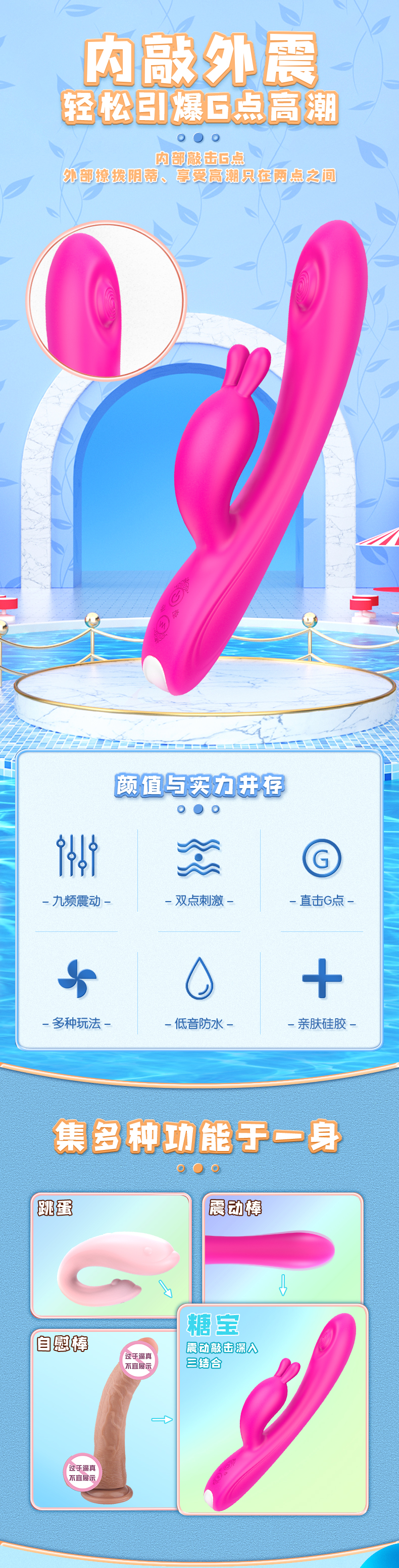 趣愛閣-廣州成人用品批發市場震動棒：斯漢德SHD-s095 candy糖寶震動棒