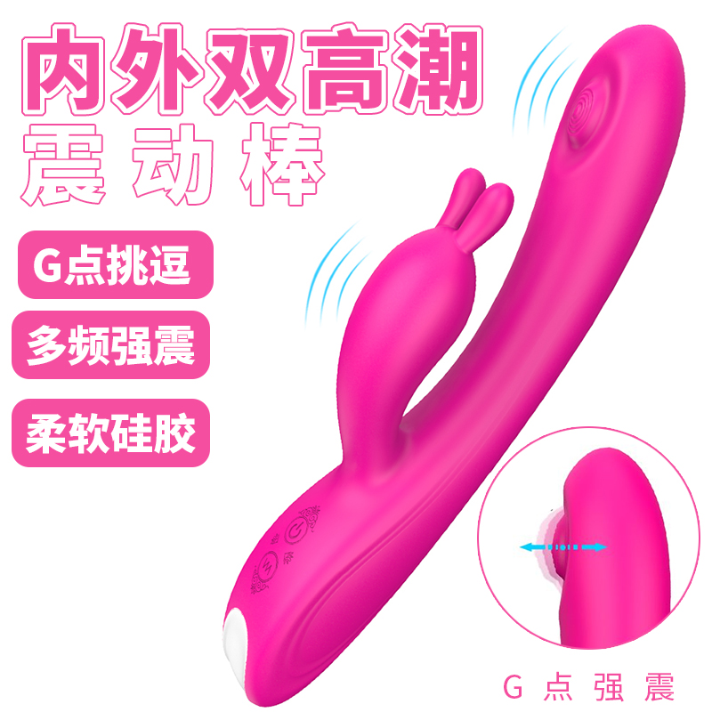 趣愛閣-廣州成人用品批發(fā)市場(chǎng)震動(dòng)棒：斯?jié)h德SHD-s095 candy糖寶震動(dòng)棒