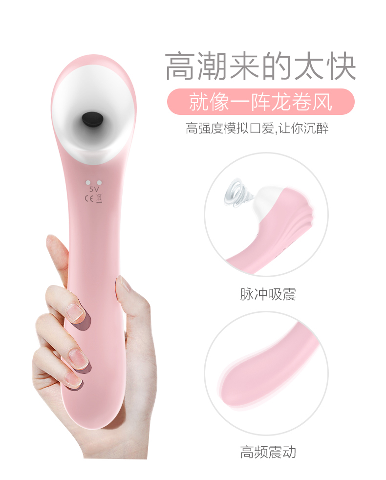 趣愛閣-開成人用品店需要投資多少穿戴震動：斯漢德SHD-S098迅潮穿戴震動