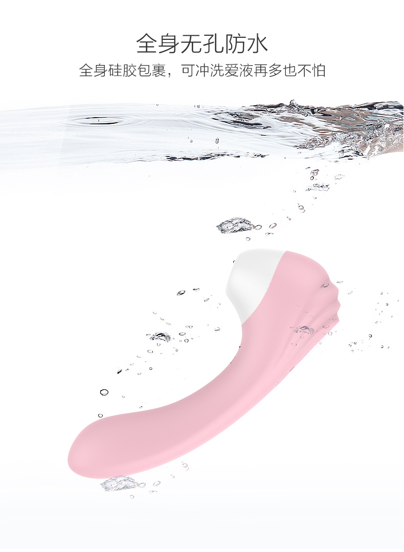 趣愛閣-開成人用品店需要投資多少穿戴震動：斯漢德SHD-S098迅潮穿戴震動