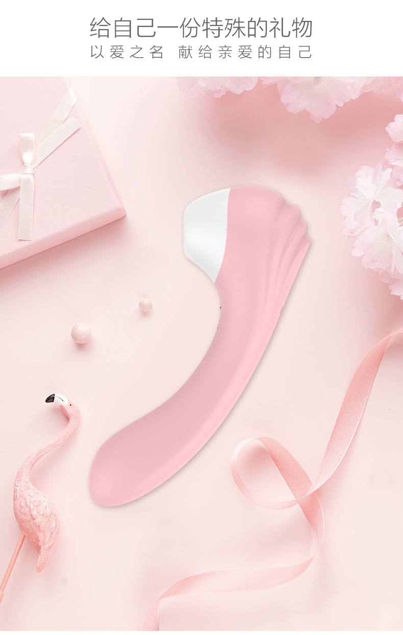 趣愛閣-開成人用品店需要投資多少穿戴震動：斯漢德SHD-S098迅潮穿戴震動