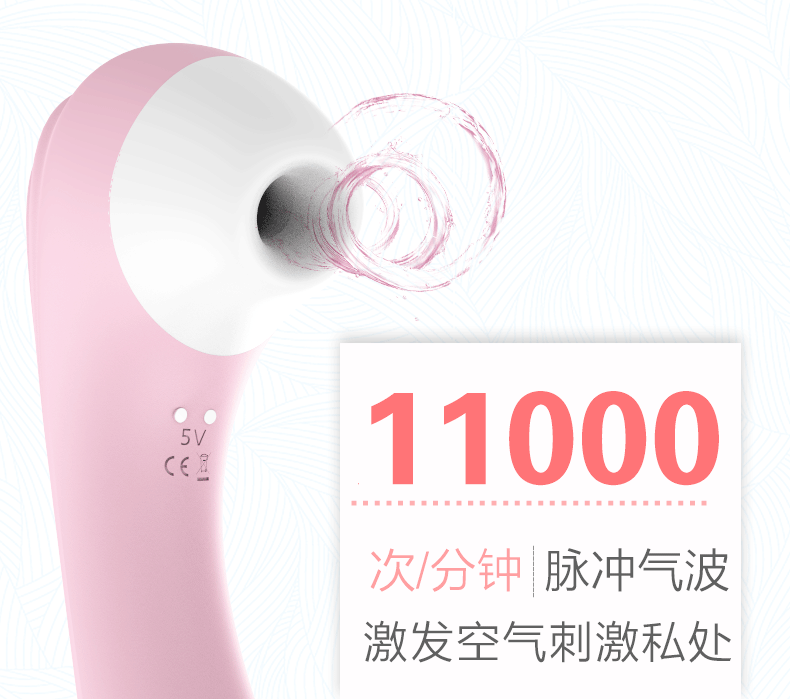 趣愛閣-開成人用品店需要投資多少穿戴震動：斯漢德SHD-S098迅潮穿戴震動