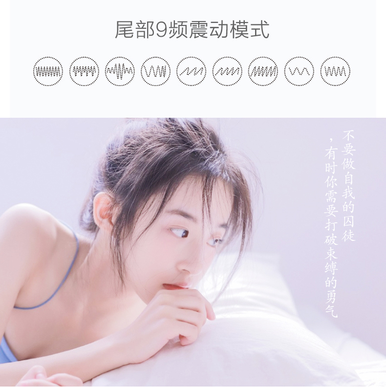 趣愛閣-開成人用品店需要投資多少穿戴震動：斯漢德SHD-S098迅潮穿戴震動