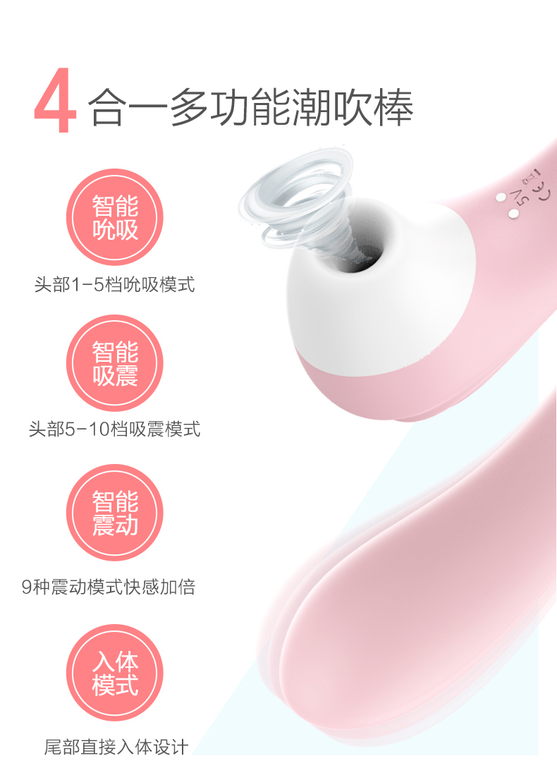 趣愛閣-開成人用品店需要投資多少穿戴震動：斯漢德SHD-S098迅潮穿戴震動