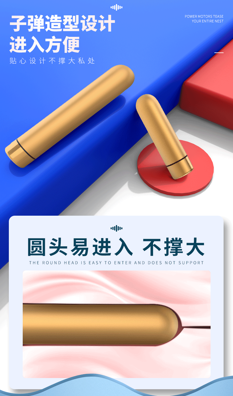 趣愛閣-成人用品無人售貨機加盟哪家好穿戴震動：斯漢德SHD-S102-4穿戴震動
