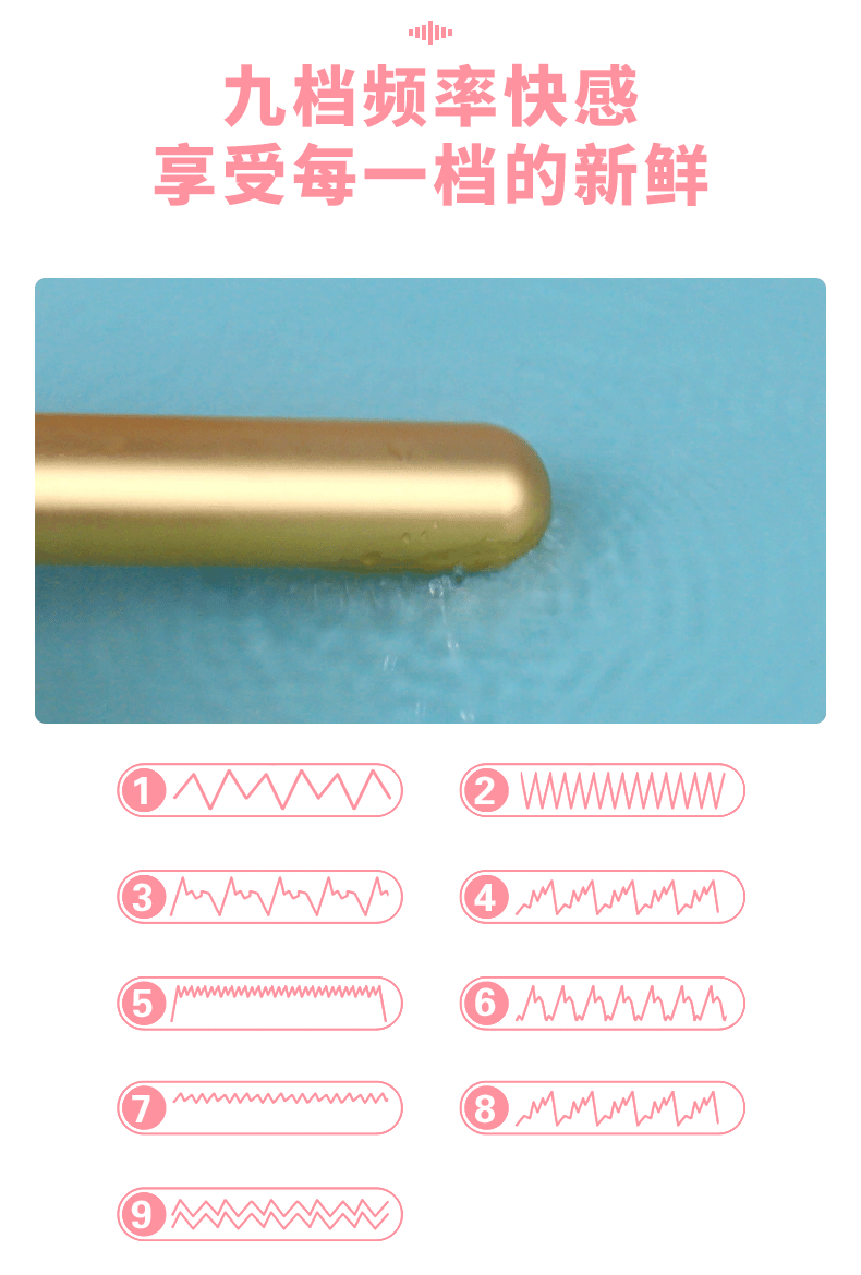 趣愛閣-成人用品無人售貨機加盟哪家好穿戴震動：斯漢德SHD-S102-4穿戴震動