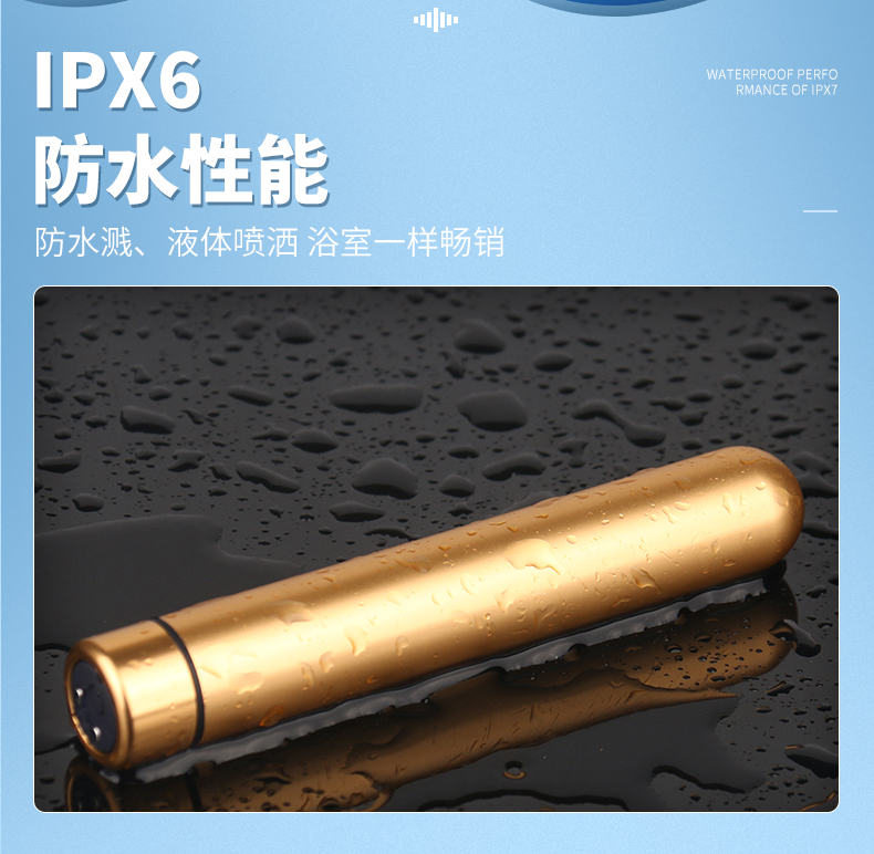 趣愛閣-成人用品無人售貨機加盟哪家好穿戴震動：斯漢德SHD-S102-4穿戴震動