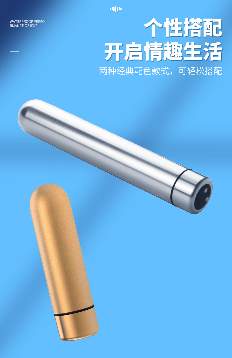 趣愛閣-成人用品無人售貨機加盟哪家好穿戴震動：斯漢德SHD-S102-4穿戴震動