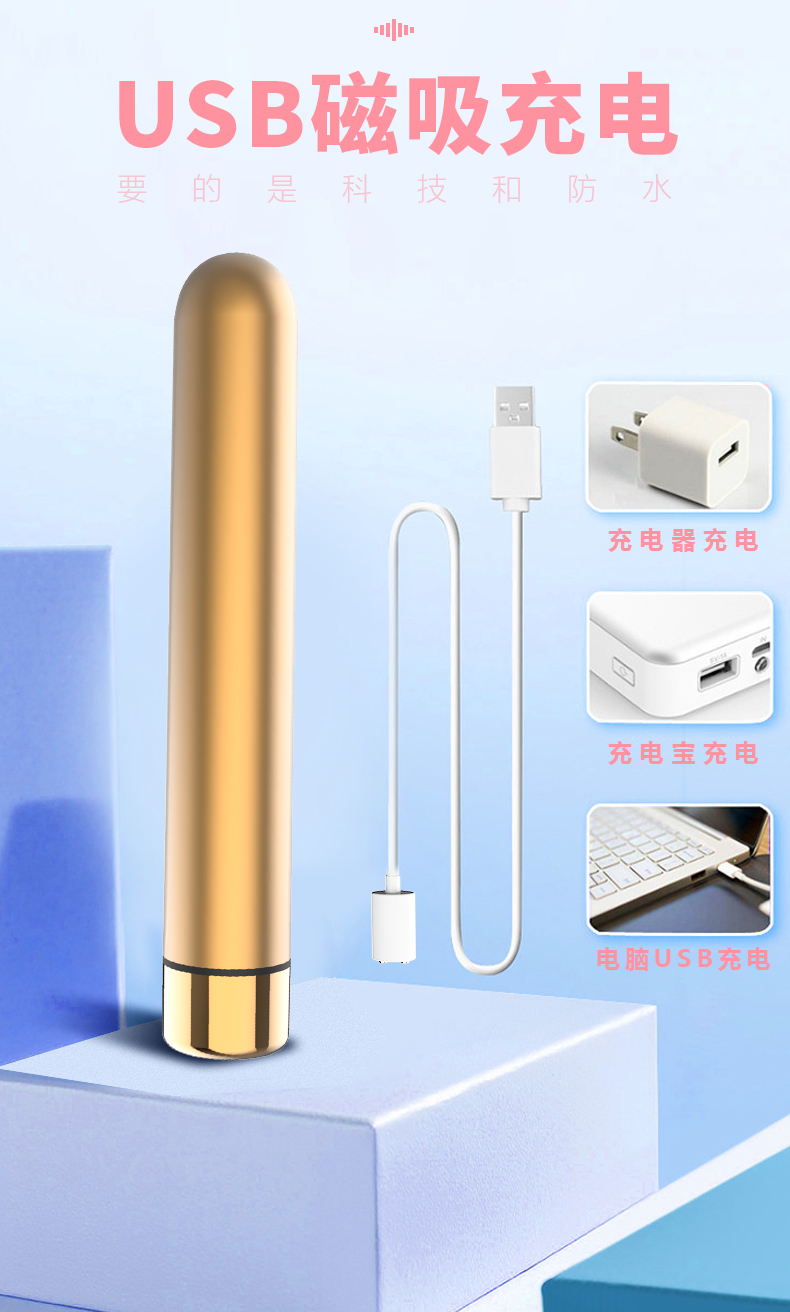 趣愛閣-成人用品無人售貨機加盟哪家好穿戴震動：斯漢德SHD-S102-4穿戴震動