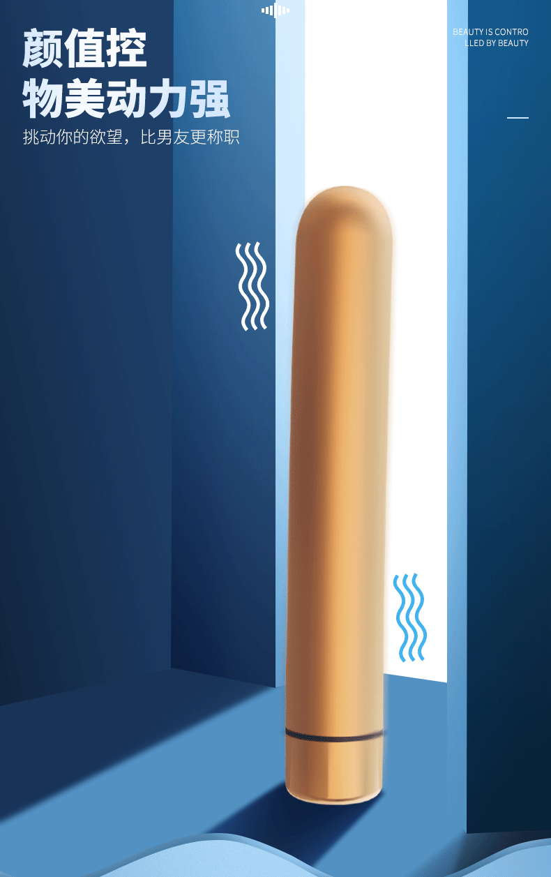 趣愛閣-成人用品無人售貨機加盟哪家好穿戴震動：斯漢德SHD-S102-4穿戴震動