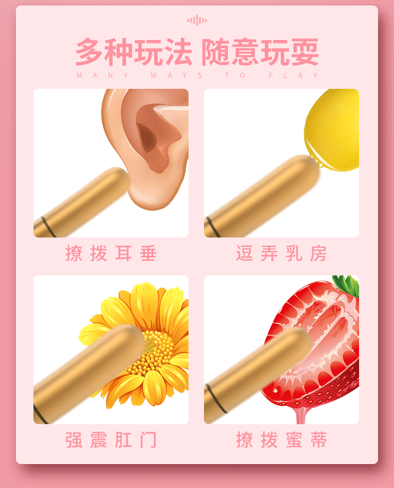 趣愛閣-成人用品無人售貨機加盟哪家好穿戴震動：斯漢德SHD-S102-4穿戴震動