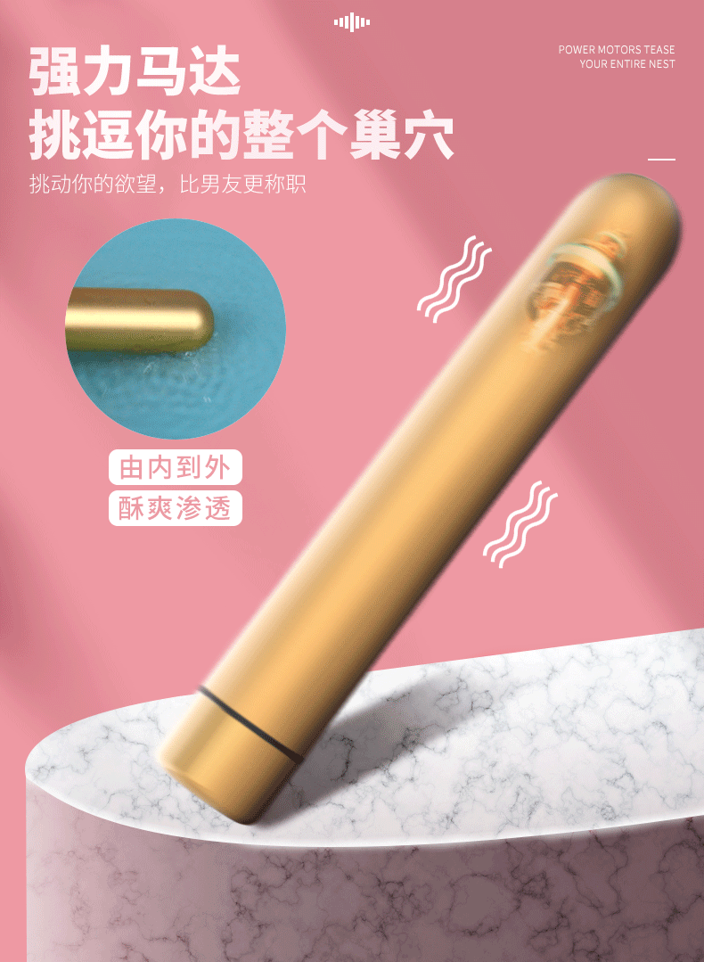 趣愛閣-成人用品無人售貨機加盟哪家好穿戴震動：斯漢德SHD-S102-4穿戴震動
