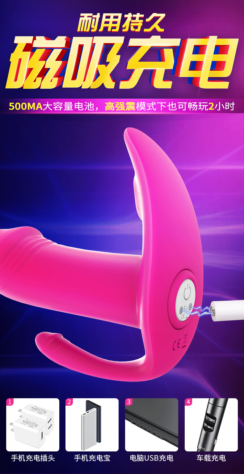 趣愛閣-成人用品批發網哪里最便宜穿戴震動：斯漢德SHD-S105 DIDI狄迪穿戴震動