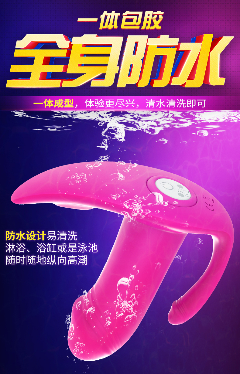 趣愛閣-成人用品批發網哪里最便宜穿戴震動：斯漢德SHD-S105 DIDI狄迪穿戴震動