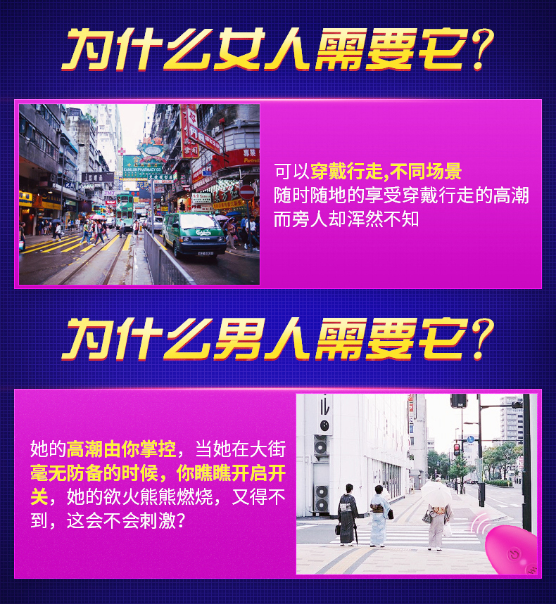 趣愛閣-成人用品批發網哪里最便宜穿戴震動：斯漢德SHD-S105 DIDI狄迪穿戴震動