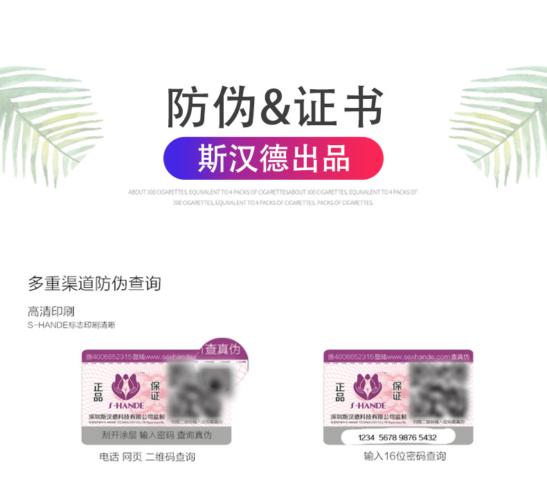 趣愛閣-國內(nèi)大型情趣用品批發(fā)市場穿戴震動：斯?jié)h德SHD-S116 OMG-噢買尬穿戴震動