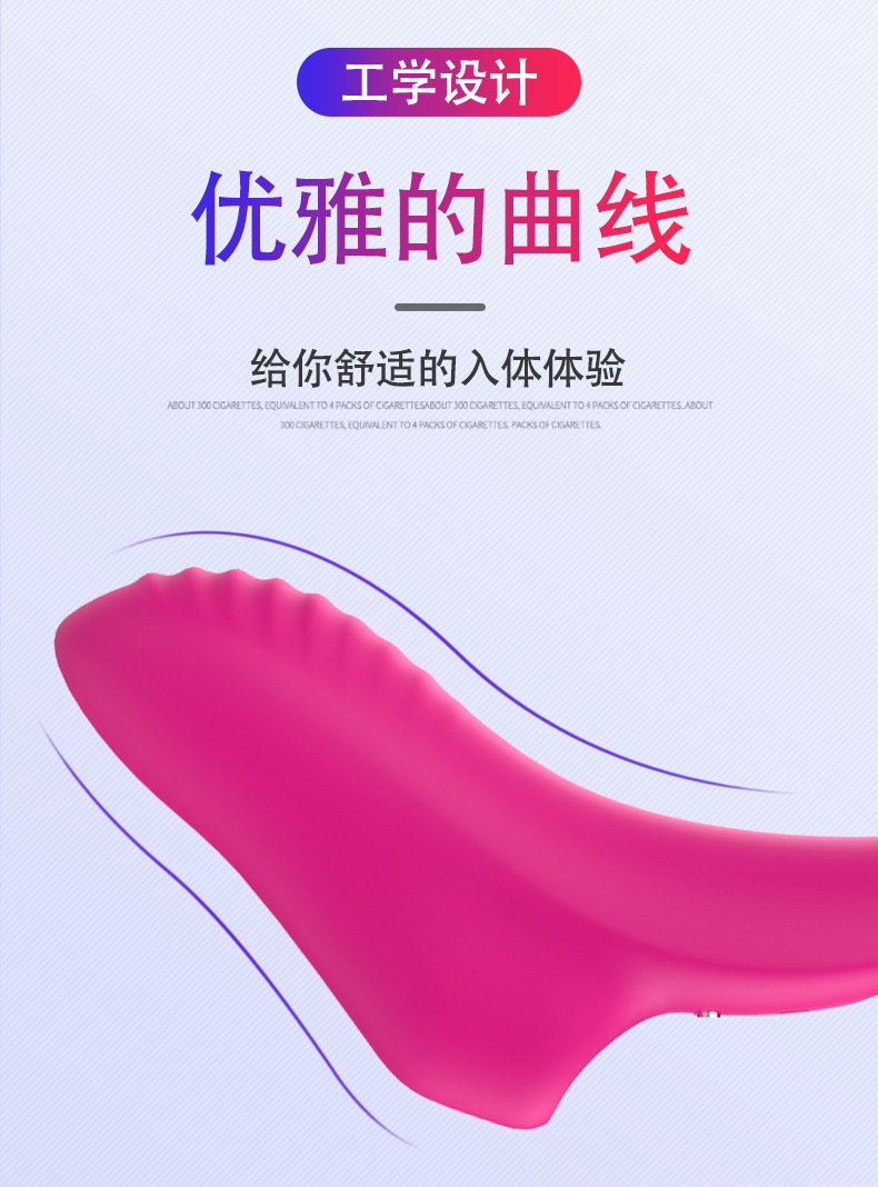 趣愛閣-國內(nèi)大型情趣用品批發(fā)市場穿戴震動：斯?jié)h德SHD-S116 OMG-噢買尬穿戴震動