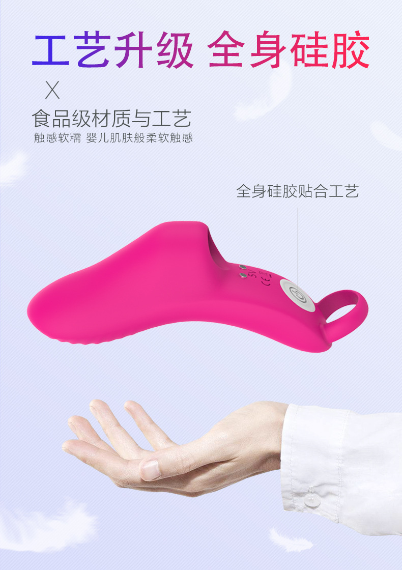 趣愛閣-國內(nèi)大型情趣用品批發(fā)市場穿戴震動：斯?jié)h德SHD-S116 OMG-噢買尬穿戴震動