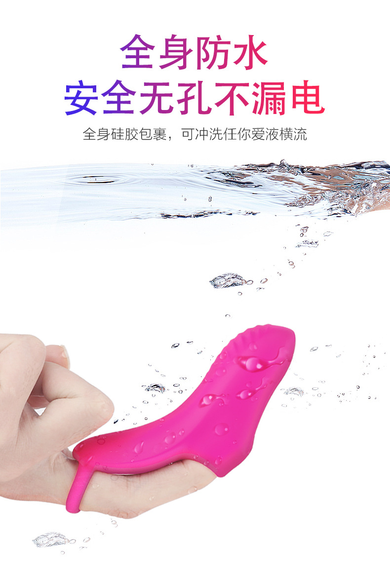 趣愛閣-國內(nèi)大型情趣用品批發(fā)市場穿戴震動：斯?jié)h德SHD-S116 OMG-噢買尬穿戴震動