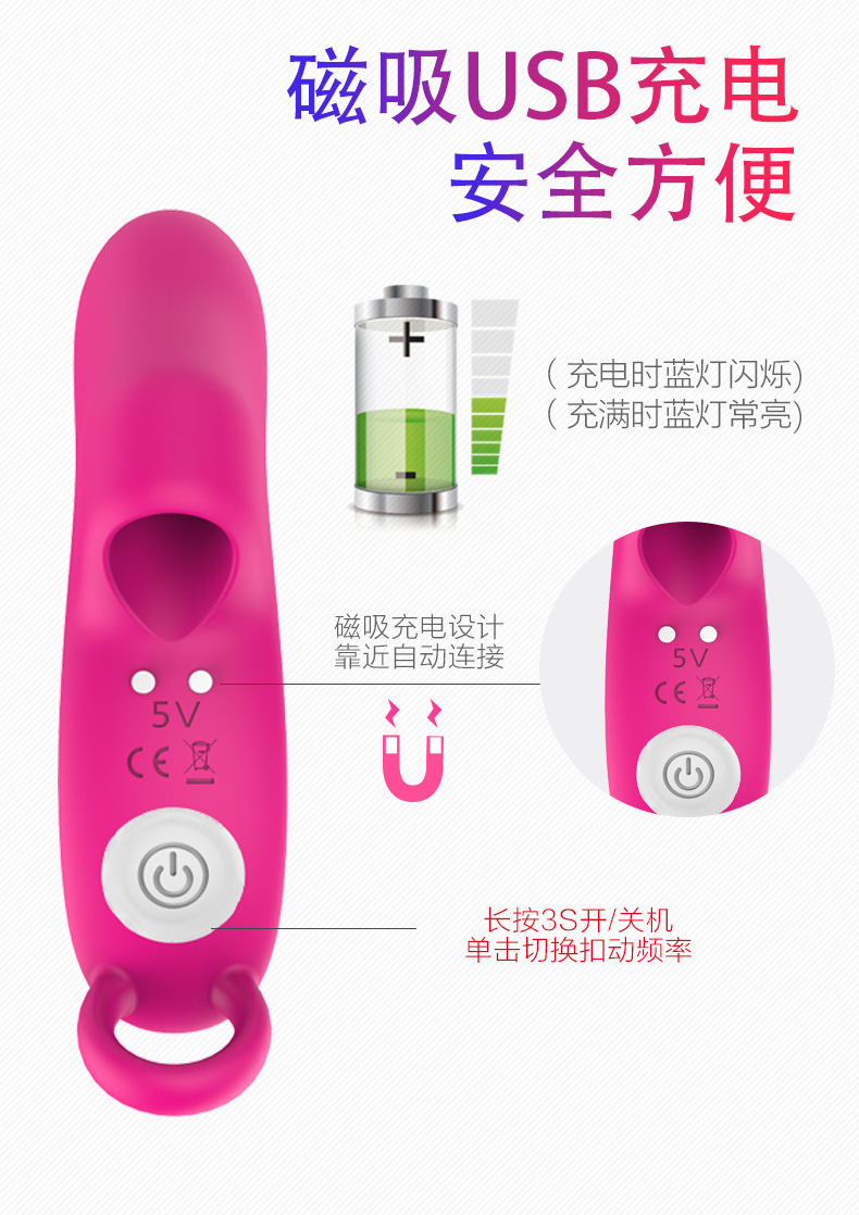 趣愛閣-國內(nèi)大型情趣用品批發(fā)市場穿戴震動：斯?jié)h德SHD-S116 OMG-噢買尬穿戴震動