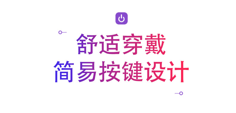 趣愛閣-國內(nèi)大型情趣用品批發(fā)市場穿戴震動：斯?jié)h德SHD-S116 OMG-噢買尬穿戴震動