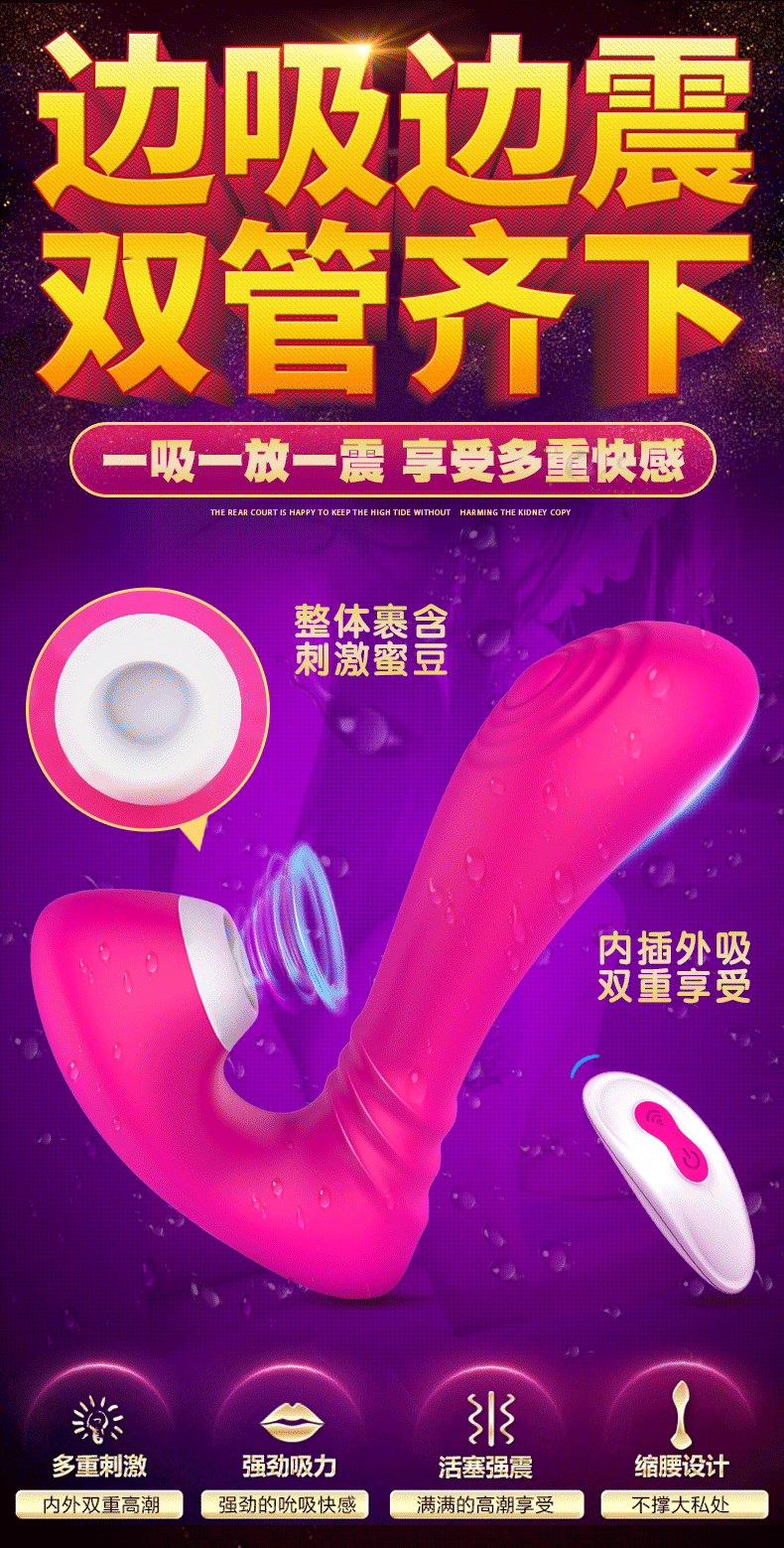 趣愛閣-成人用品廠家直接發貨一手貨源穿戴震動：斯漢德SHD-s146-2穿戴震動