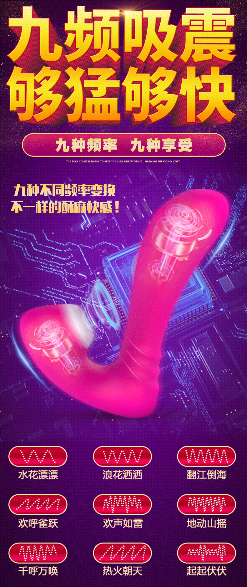 趣愛閣-成人用品廠家直接發貨一手貨源穿戴震動：斯漢德SHD-s146-2穿戴震動