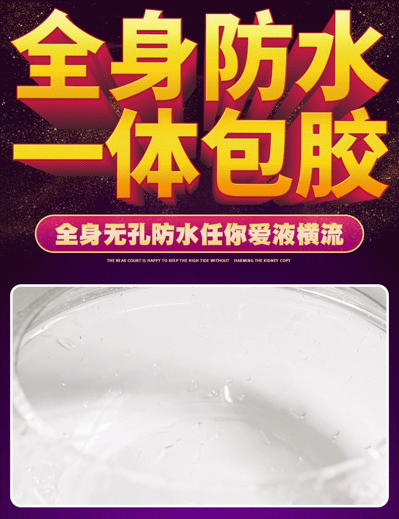 趣愛閣-成人用品廠家直接發貨一手貨源穿戴震動：斯漢德SHD-s146-2穿戴震動
