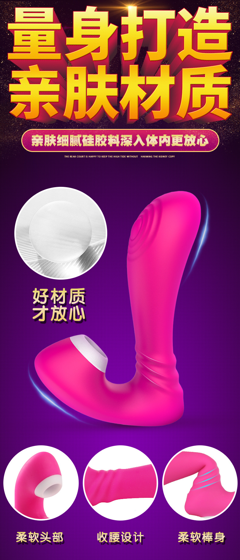 趣愛閣-成人用品廠家直接發貨一手貨源穿戴震動：斯漢德SHD-s146-2穿戴震動