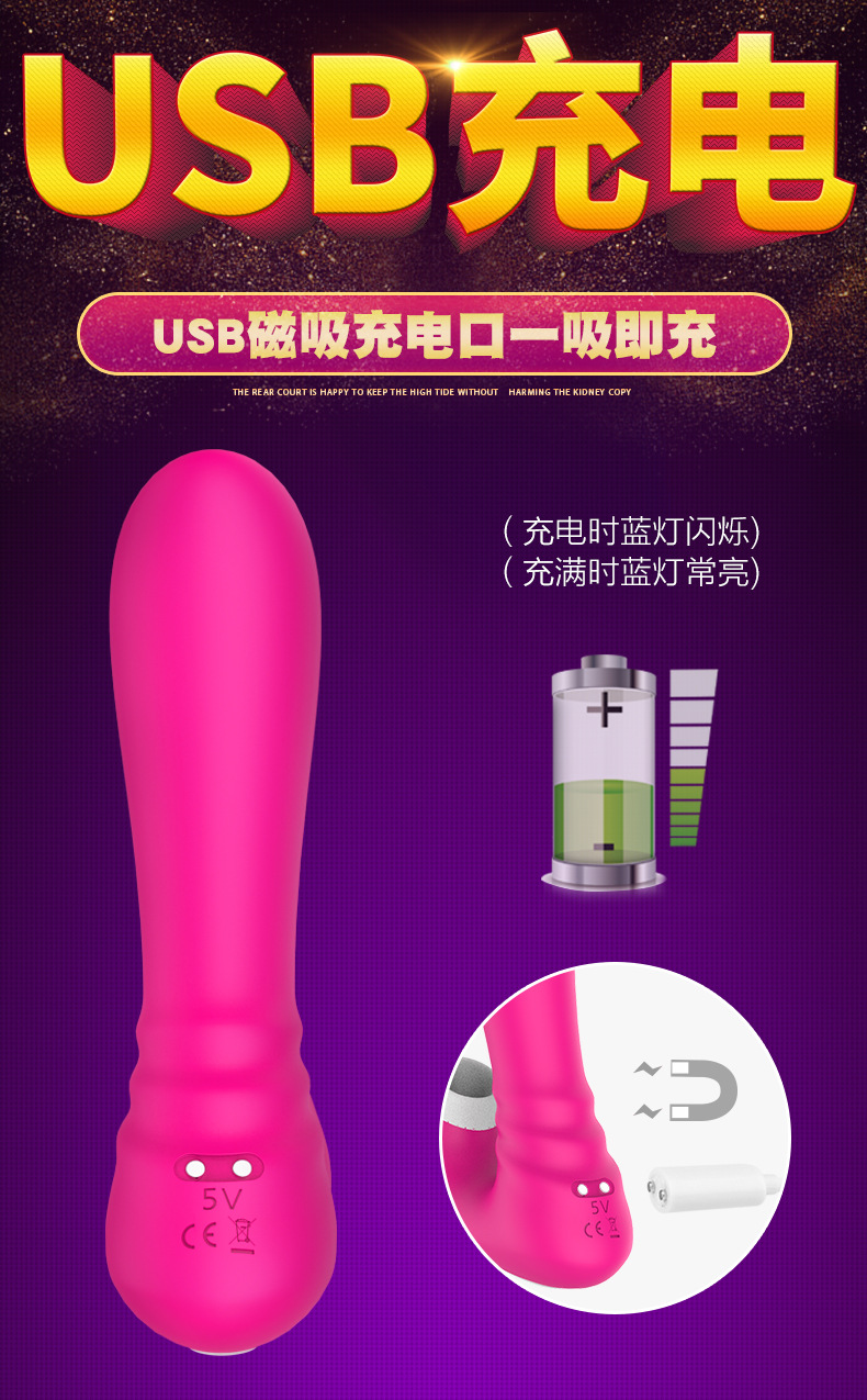 趣愛閣-成人用品廠家直接發貨一手貨源穿戴震動：斯漢德SHD-s146-2穿戴震動