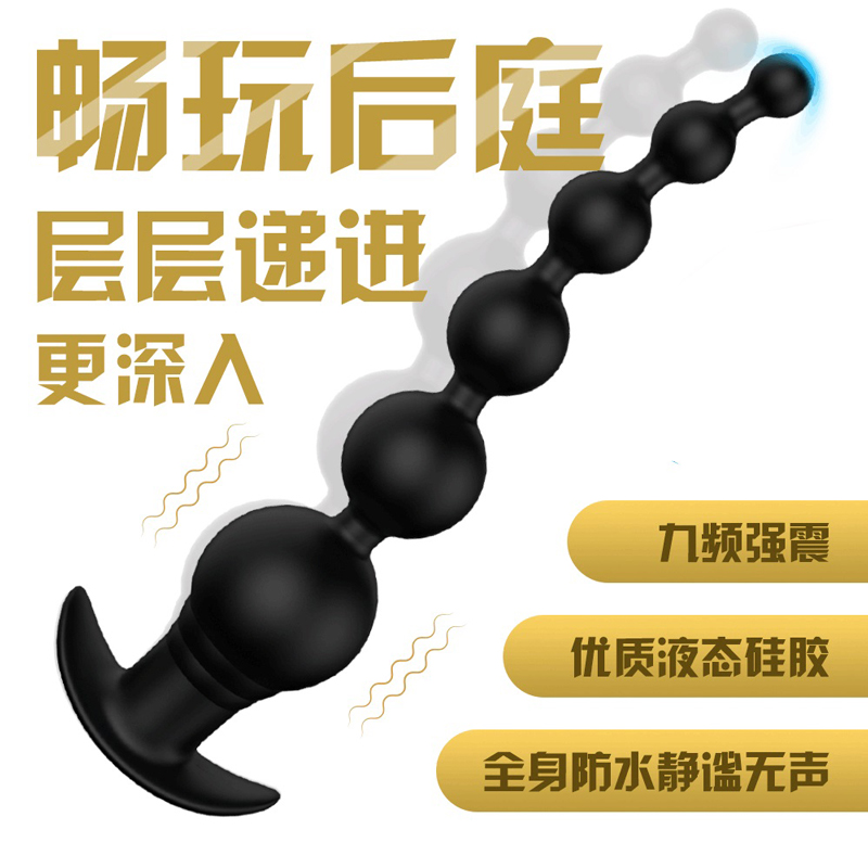 趣愛閣-成人用品精品前列腺后庭玩具：斯?jié)h德SHD-S121前列腺后庭玩具