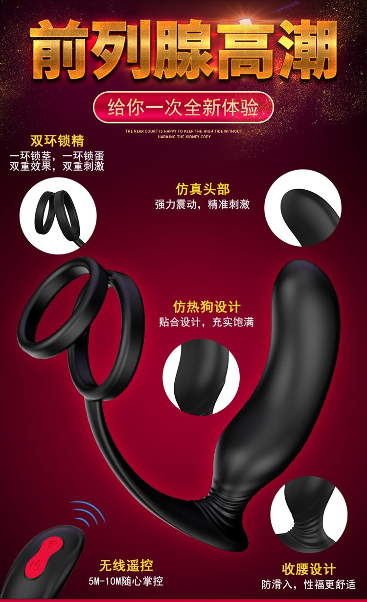 趣愛閣-成人用品代理前列腺后庭玩具：斯漢德SHD-S122-2蘭可前列腺按摩器前列腺后庭玩具