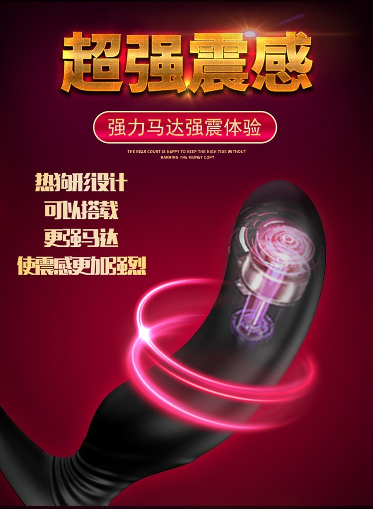 趣愛閣-成人用品代理前列腺后庭玩具：斯漢德SHD-S122-2蘭可前列腺按摩器前列腺后庭玩具