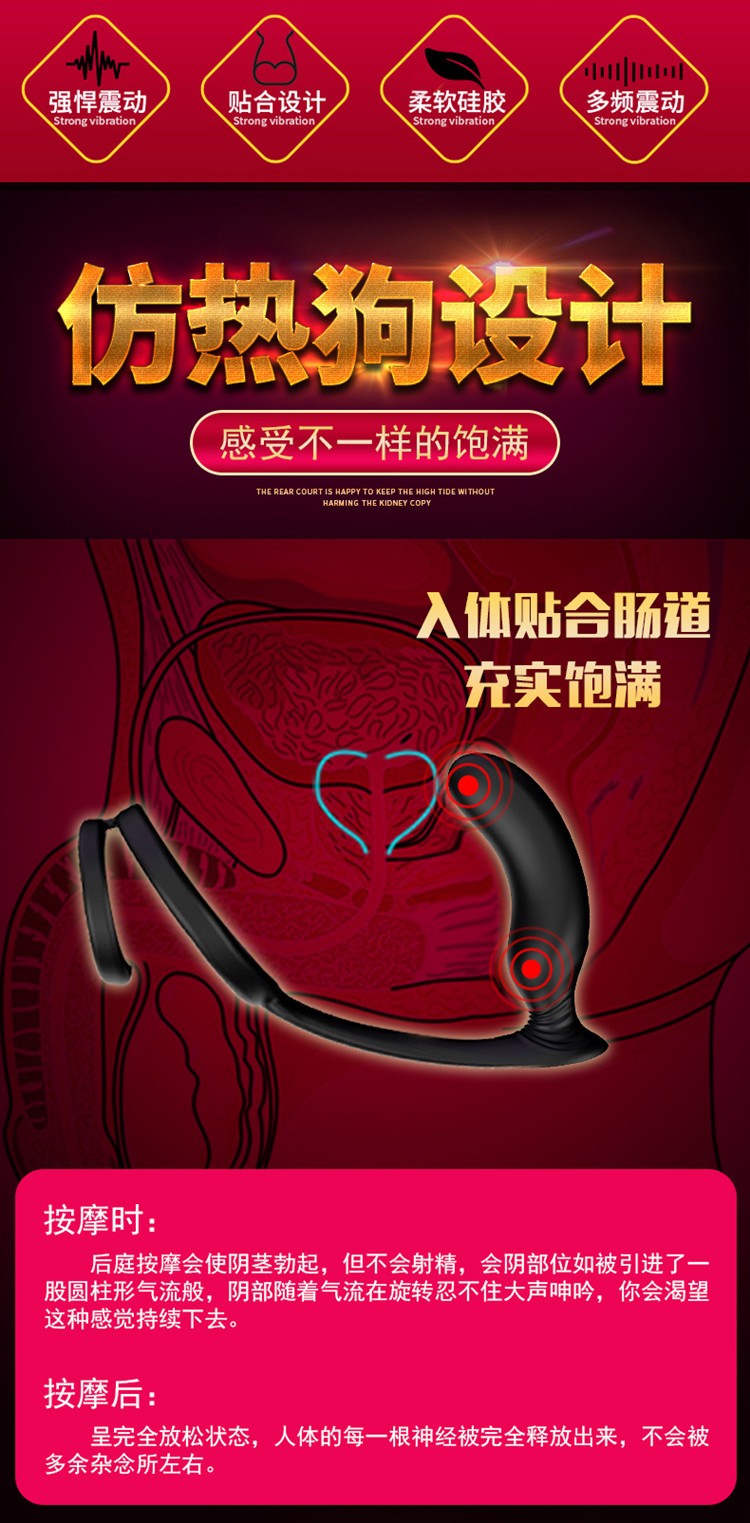 趣愛閣-成人用品代理前列腺后庭玩具：斯漢德SHD-S122-2蘭可前列腺按摩器前列腺后庭玩具