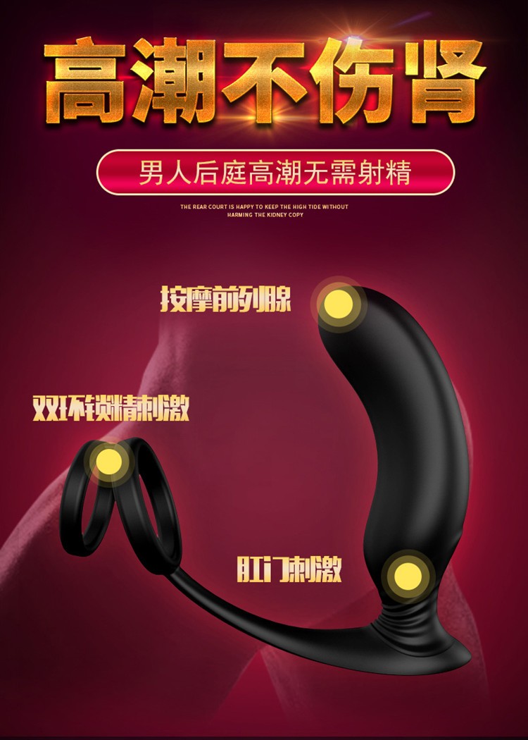 趣愛閣-成人用品代理前列腺后庭玩具：斯漢德SHD-S122-2蘭可前列腺按摩器前列腺后庭玩具