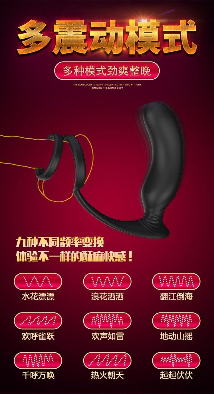 趣愛閣-成人用品代理前列腺后庭玩具：斯漢德SHD-S122-2蘭可前列腺按摩器前列腺后庭玩具