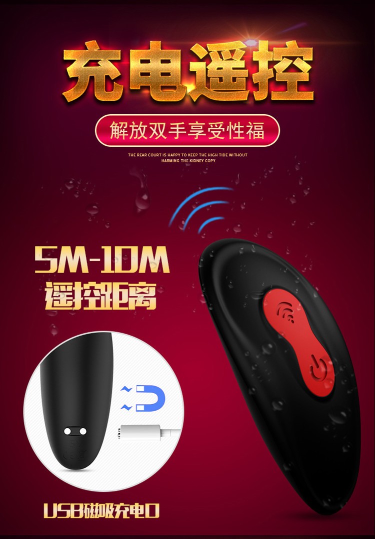 趣愛閣-成人用品代理前列腺后庭玩具：斯漢德SHD-S122-2蘭可前列腺按摩器前列腺后庭玩具