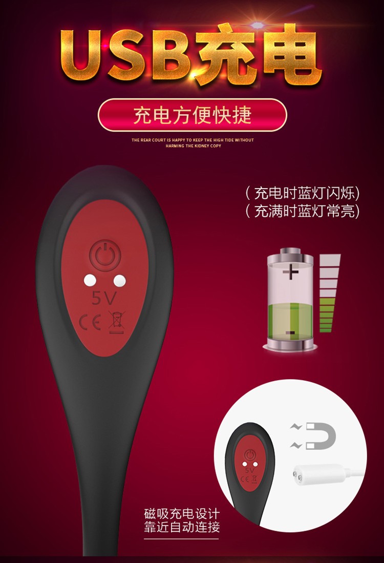 趣愛閣-成人用品代理前列腺后庭玩具：斯漢德SHD-S122-2蘭可前列腺按摩器前列腺后庭玩具