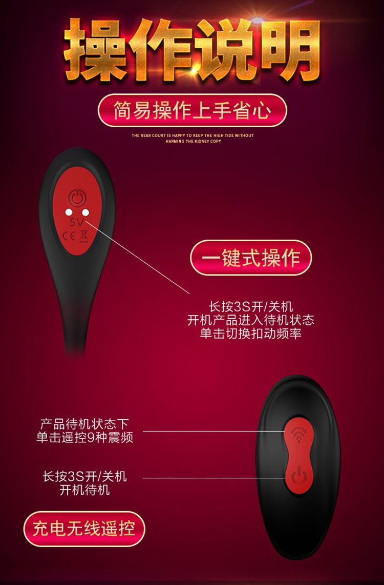 趣愛閣-成人用品代理前列腺后庭玩具：斯漢德SHD-S122-2蘭可前列腺按摩器前列腺后庭玩具