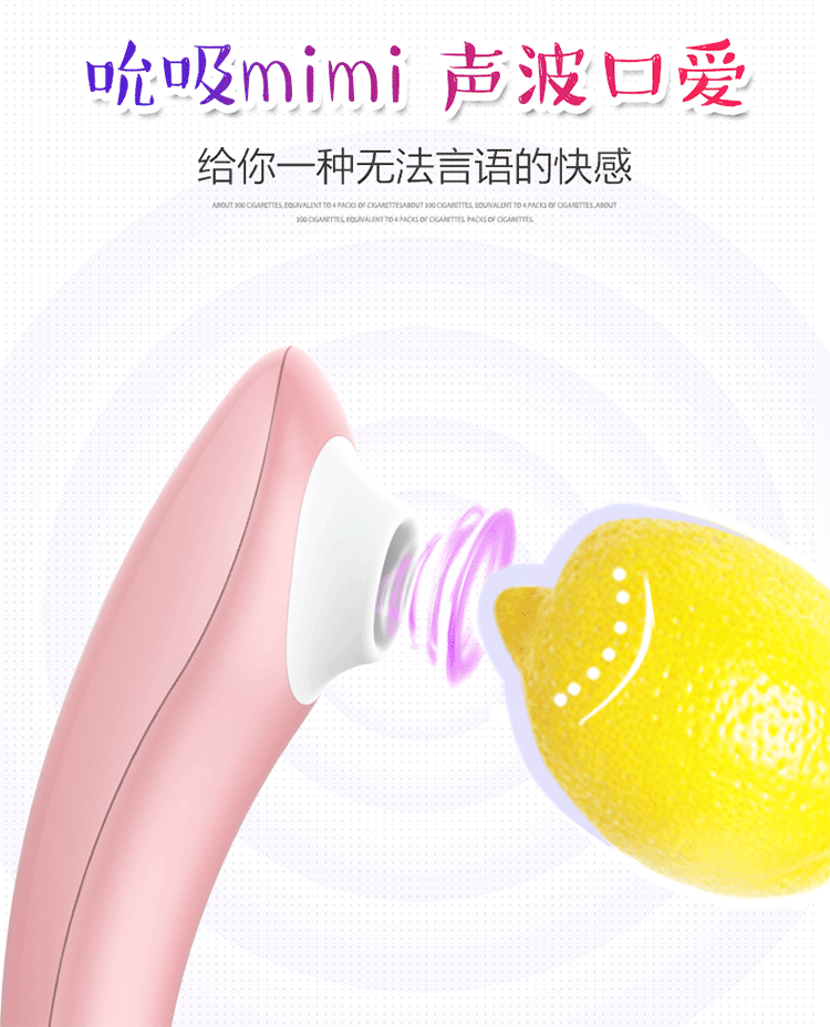 趣愛閣-熱銷成人用品批發穿戴震動：斯漢德SHD-S124-迅潮pro穿戴震動