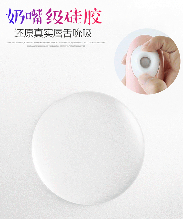 趣愛閣-熱銷成人用品批發穿戴震動：斯漢德SHD-S124-迅潮pro穿戴震動