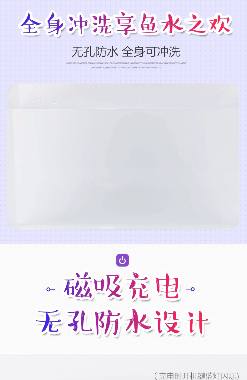 趣愛閣-熱銷成人用品批發穿戴震動：斯漢德SHD-S124-迅潮pro穿戴震動