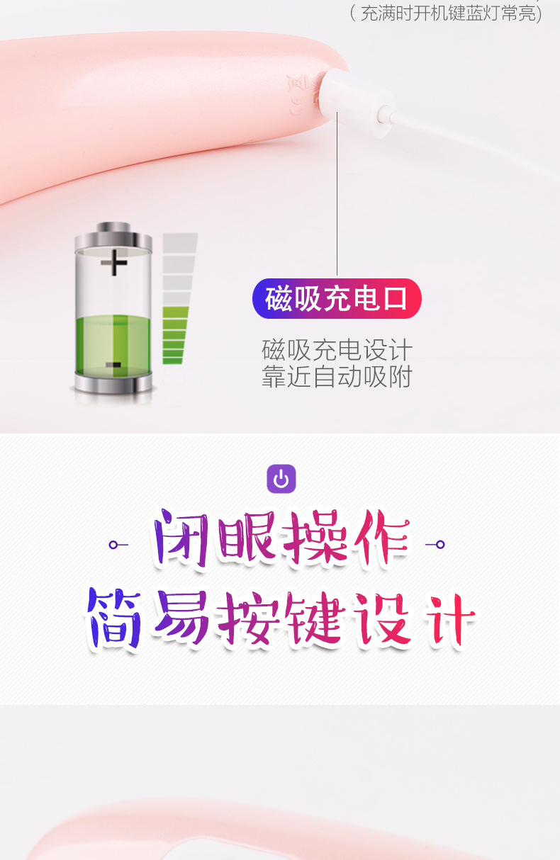 趣愛閣-熱銷成人用品批發穿戴震動：斯漢德SHD-S124-迅潮pro穿戴震動