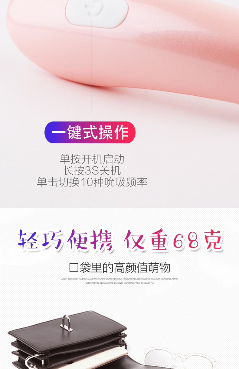 趣愛閣-熱銷成人用品批發穿戴震動：斯漢德SHD-S124-迅潮pro穿戴震動