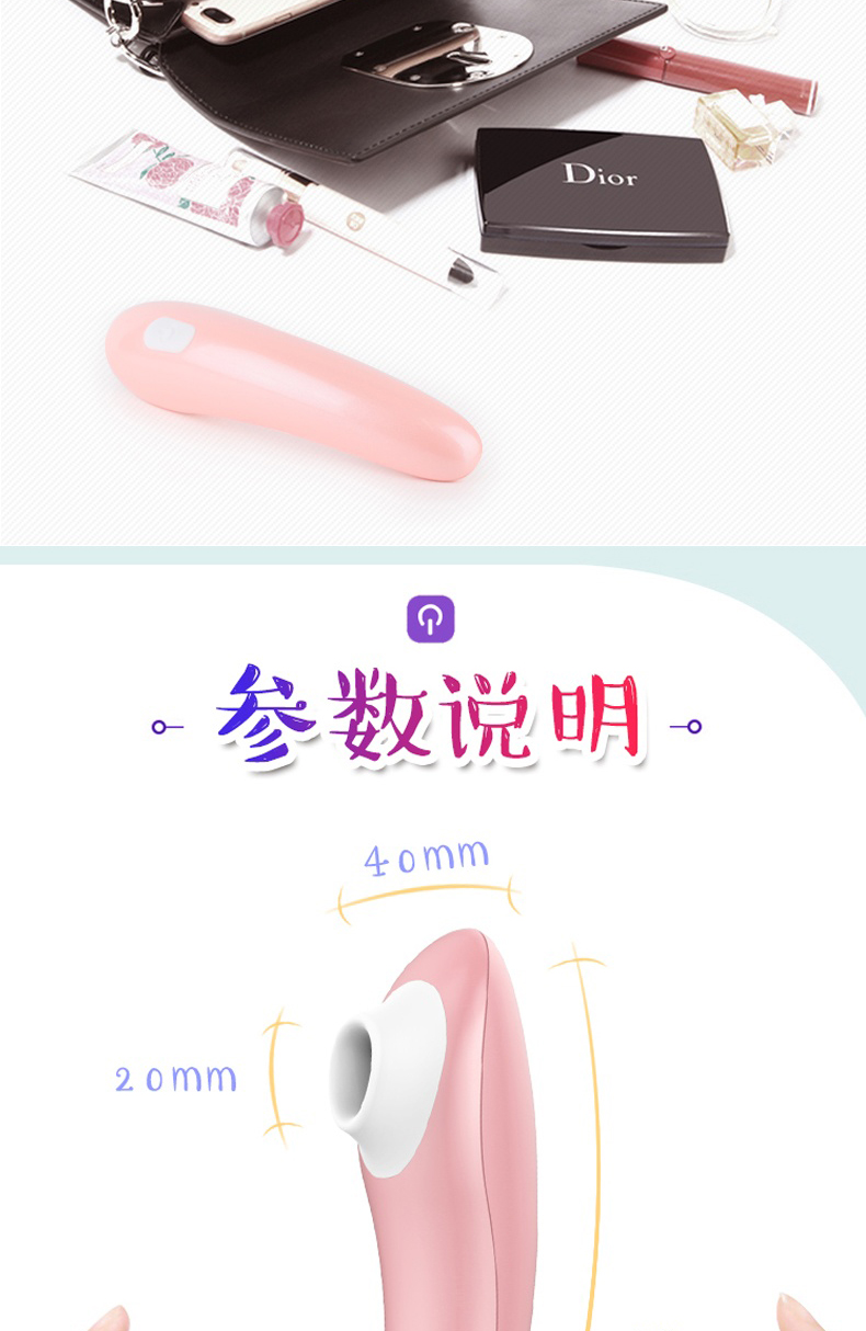 趣愛閣-熱銷成人用品批發穿戴震動：斯漢德SHD-S124-迅潮pro穿戴震動