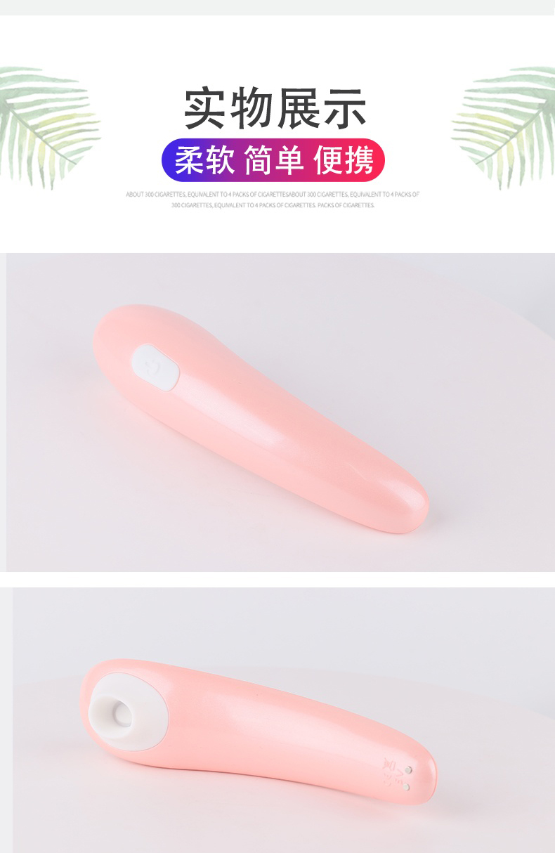 趣愛閣-熱銷成人用品批發穿戴震動：斯漢德SHD-S124-迅潮pro穿戴震動