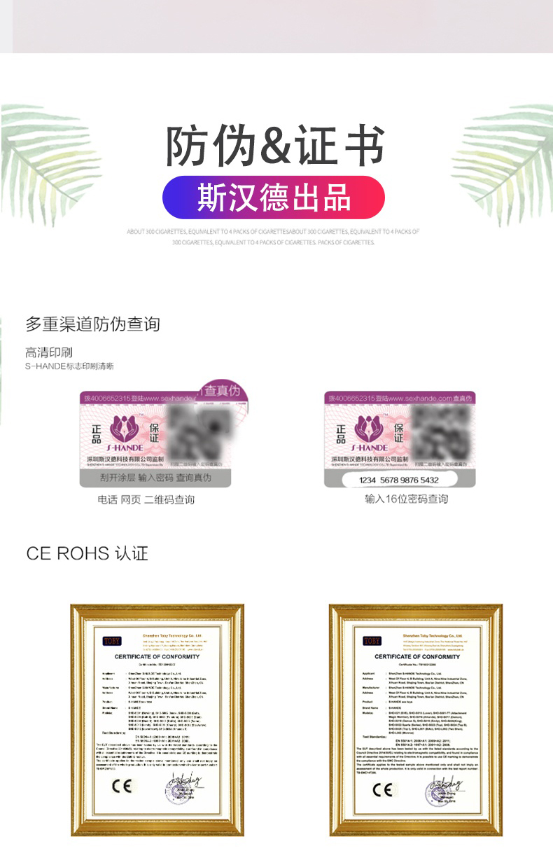 趣愛閣-熱銷成人用品批發穿戴震動：斯漢德SHD-S124-迅潮pro穿戴震動