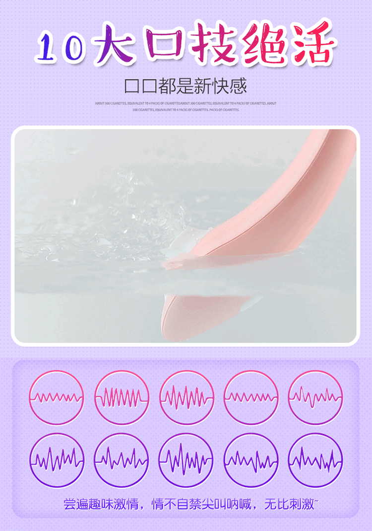 趣愛閣-熱銷成人用品批發穿戴震動：斯漢德SHD-S124-迅潮pro穿戴震動