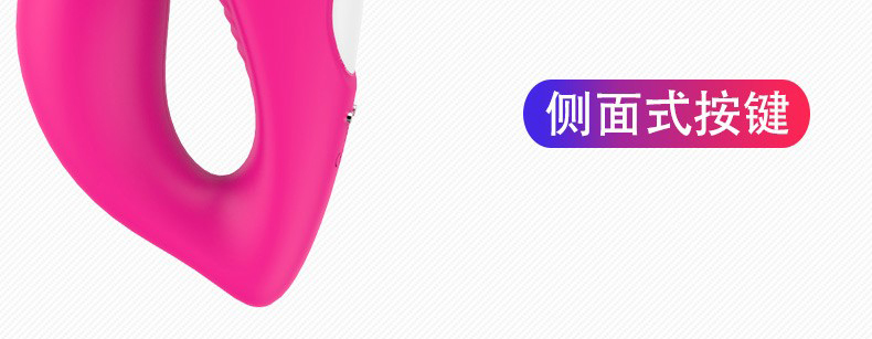 趣愛閣-成人用品批發(fā)商進(jìn)貨渠道穿戴震動：斯?jié)h德SHD-S125 NAMI哪米穿戴震動